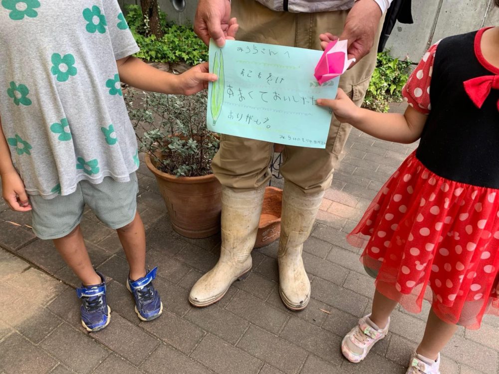 園児からお礼のメッセージをもらいました