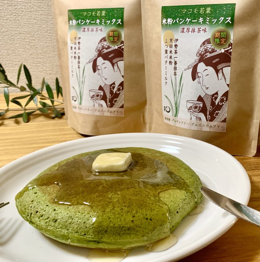 商品と米粉パンケーキの写真